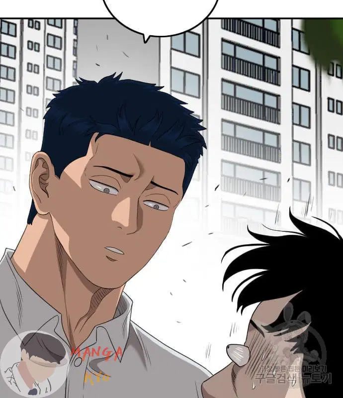 Bad Guy ตอนที่ 137 หน้า 72