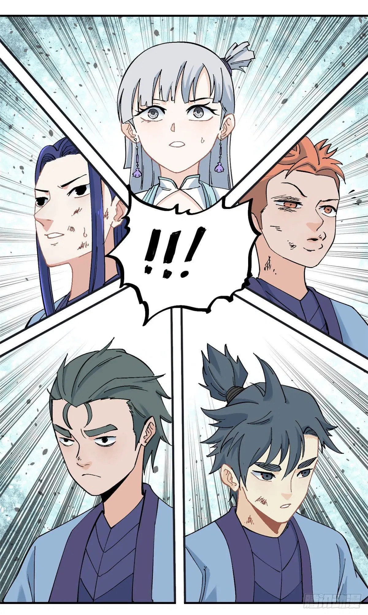 All Hail the Sect Leader ตอนที่ 40 หน้า 12