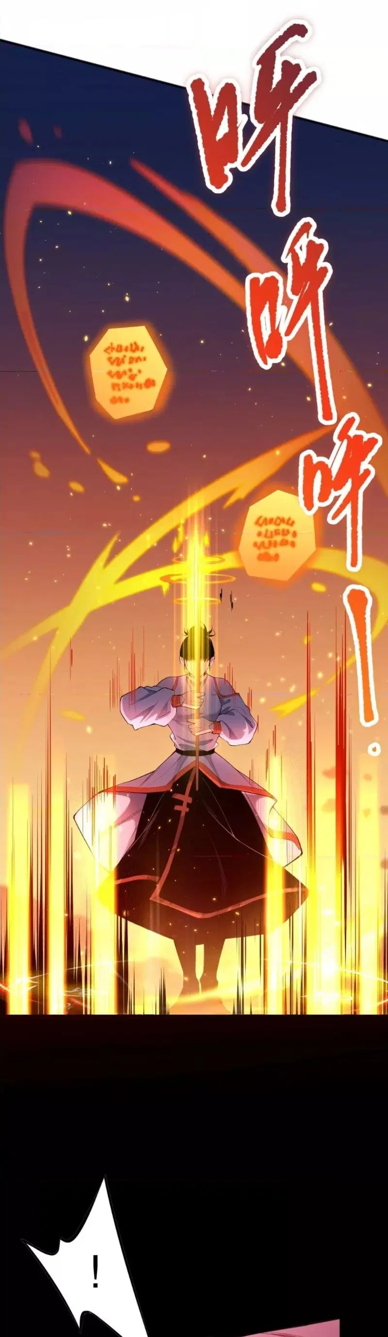 Necromancer King of The Scourge ตอนที่ 53 หน้า 33
