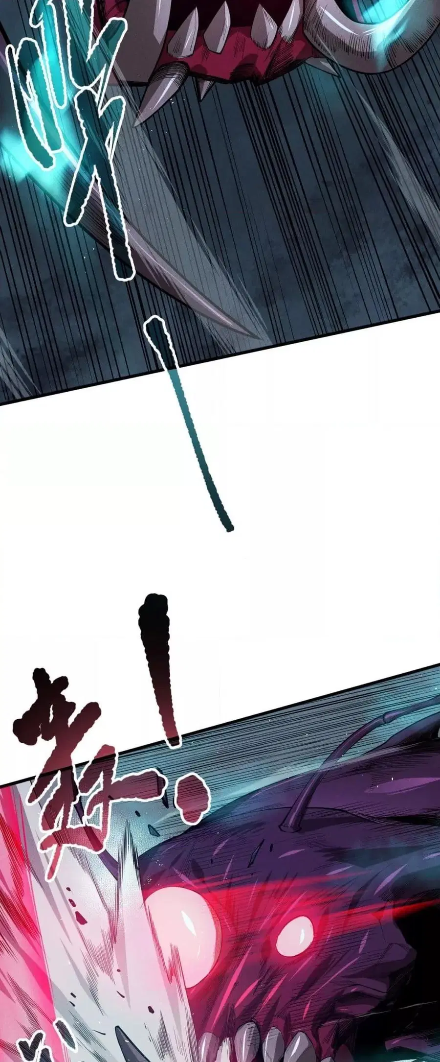 Necromancer King of The Scourge ตอนที่ 106 หน้า 4