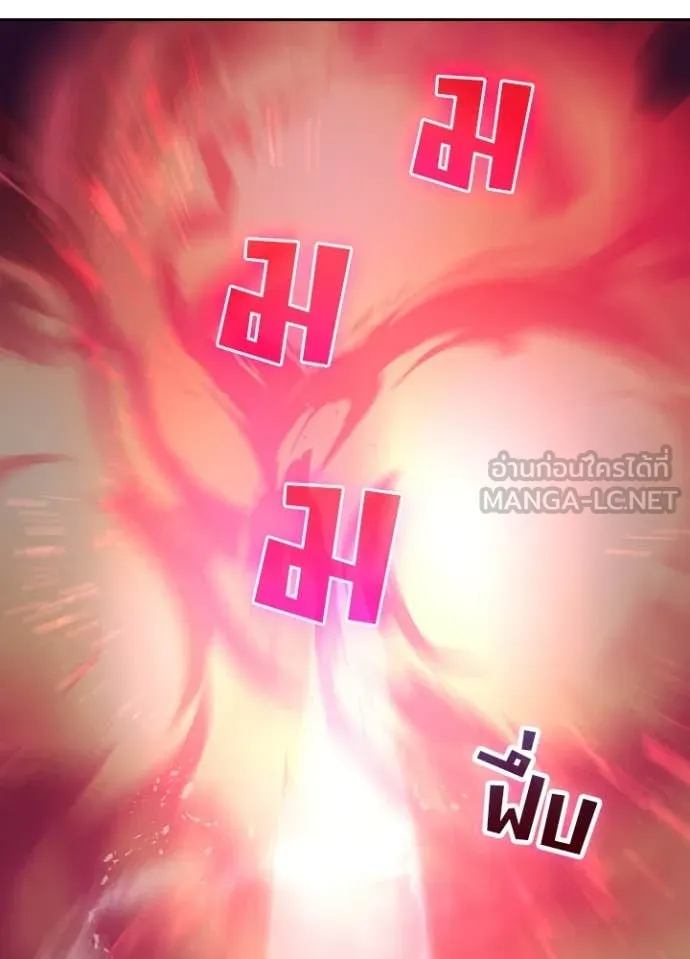 Hidden Class Gravity User เป้าหมายครั้งที่ 2 ต้องเป็นสุดยอดผู้แข็งแกร่งด้วยคลาสลับ ตอนที่ 63 หน้า 65