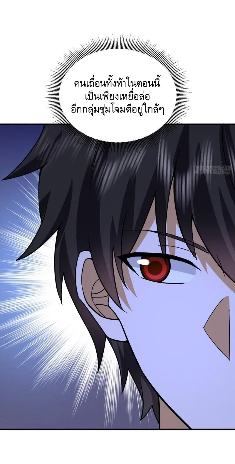 The First Order ตอนที่ 436 หน้า 4