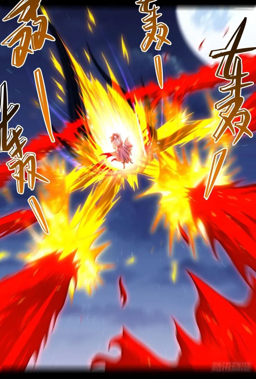 God of Martial Arts ตอนที่ 637 หน้า 12