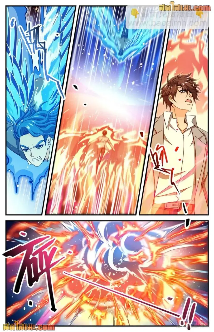 Versatile Mage ตอนที่ 696 หน้า 8