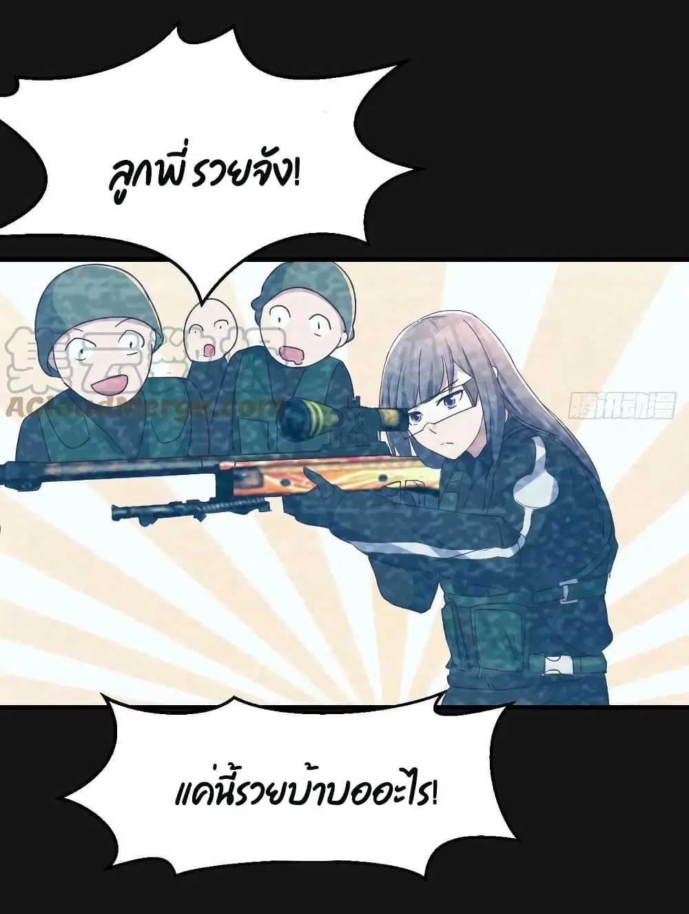 My Twin Girlfriends Loves Me So Much ตอนที่ 146 หน้า 26