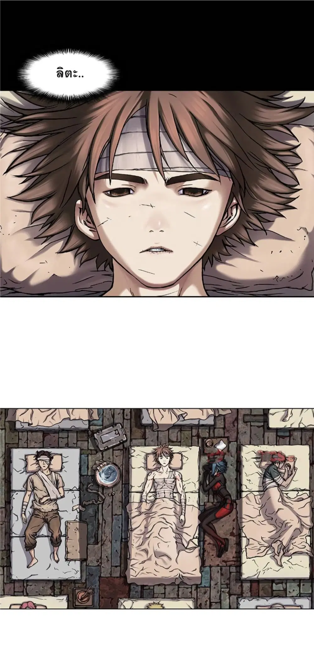 Leviathan ตอนที่ 72 หน้า 16