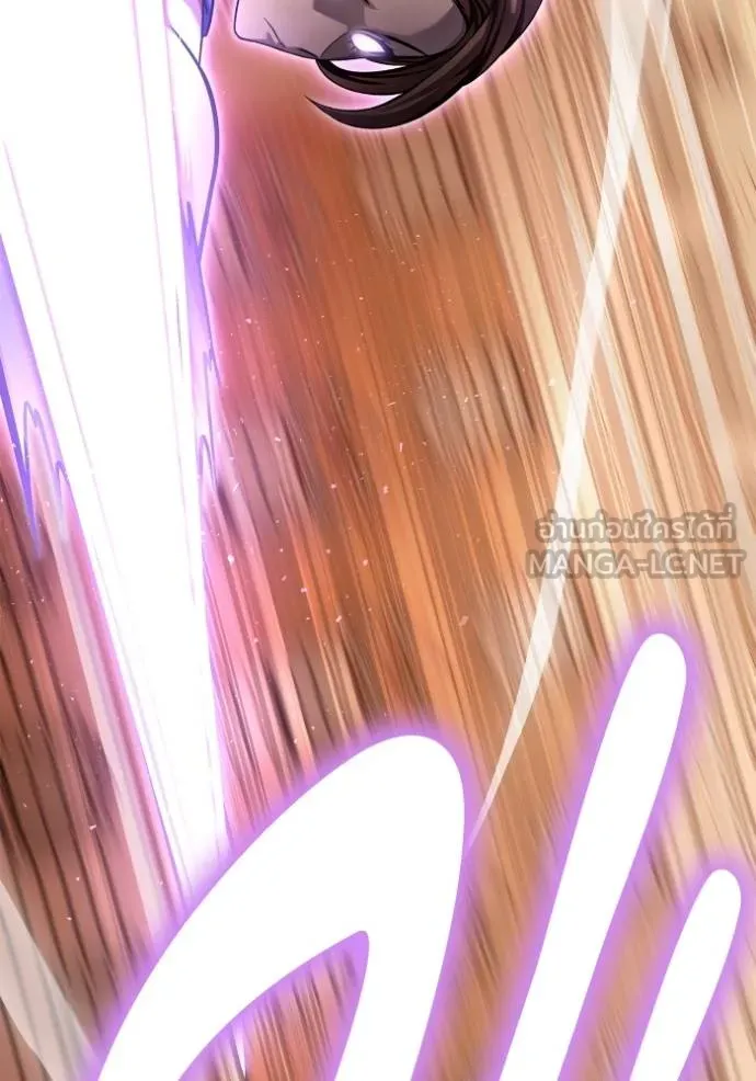 Superhuman Battlefield เกมของยอดมนุษย์ ตอนที่ 117 หน้า 54