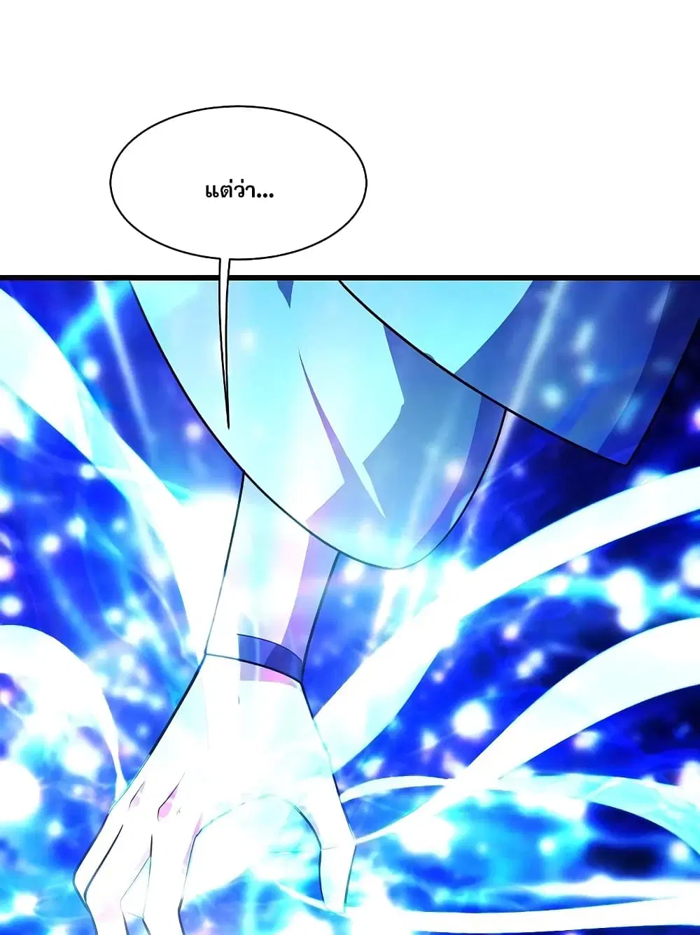 Matchless Emperor ตอนที่ 224 หน้า 28