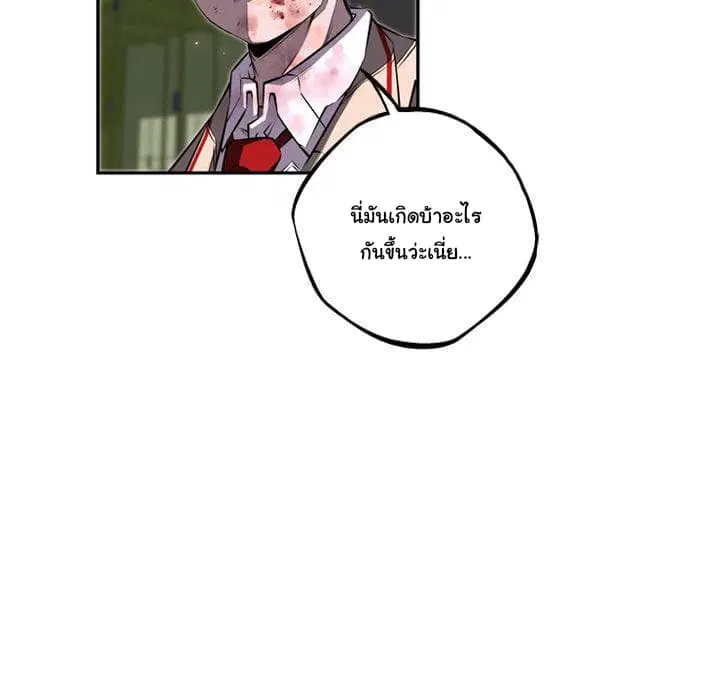 SuperNova ตอนที่ 63 หน้า 112