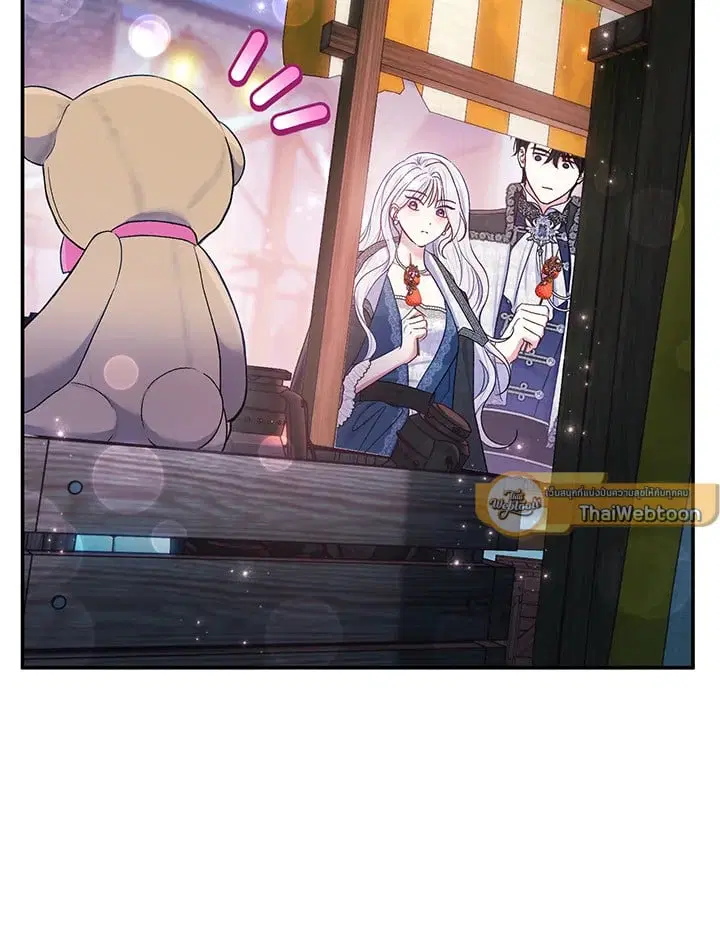 The Villain’s Match Is Too Perfect – คู่ดูตัวของนางร้ายเพอร์เฟกต์เกินไป ตอนที่ 58 หน้า 54