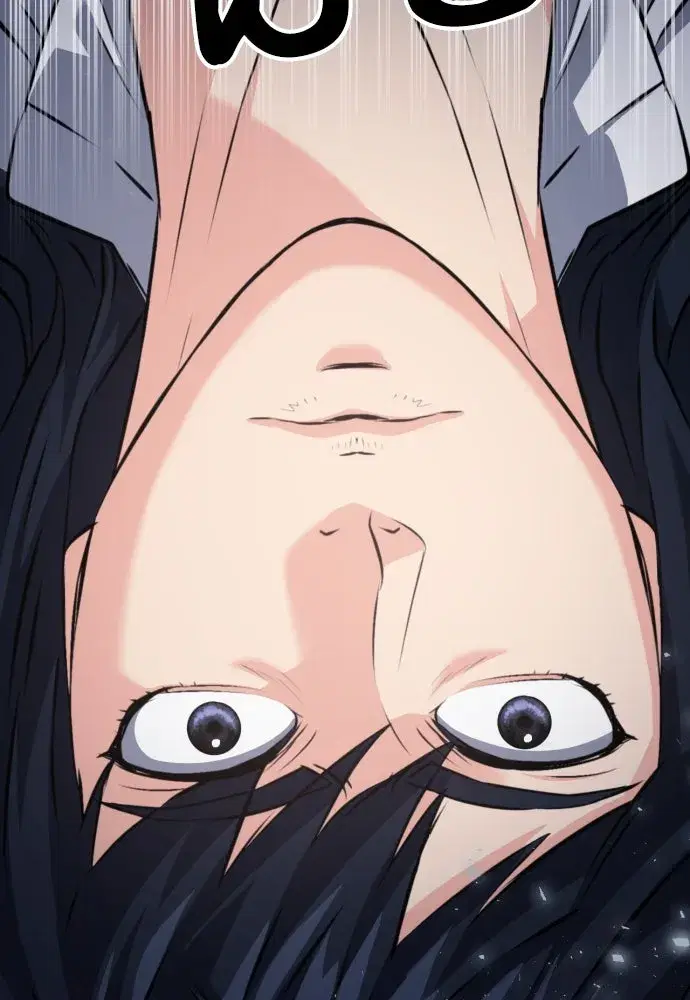 Seoul Station Druid ตอนที่ 174 หน้า 4