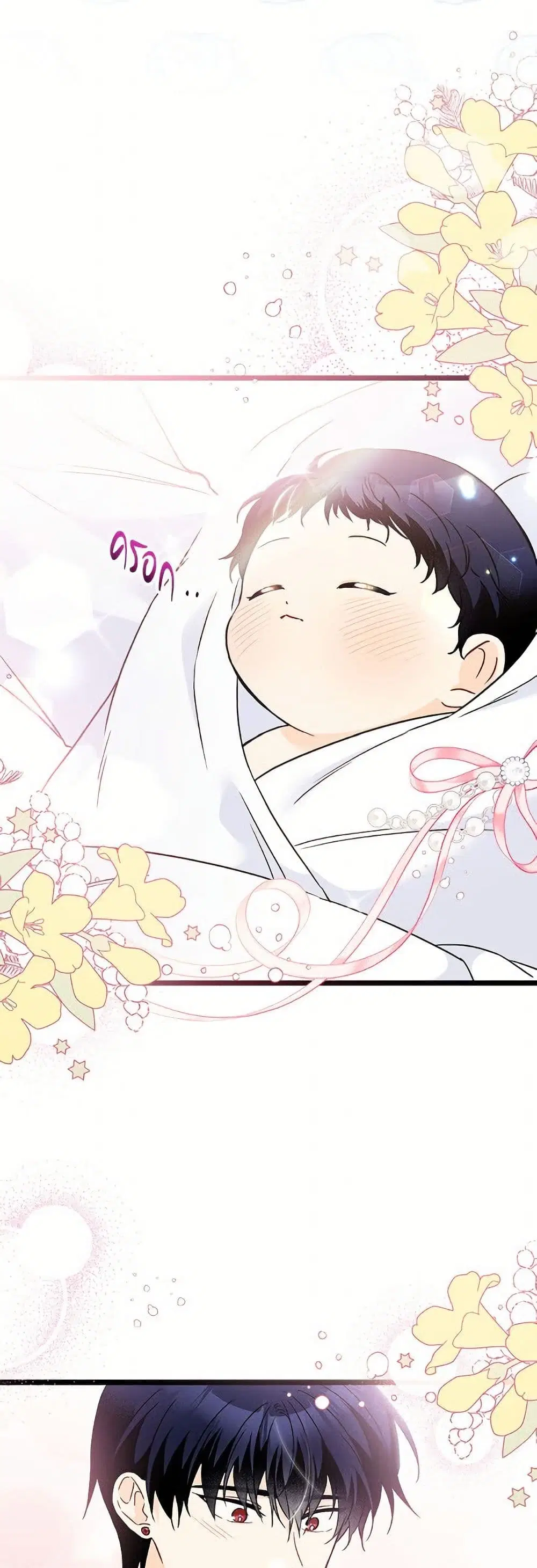 The Symbiotic Relationship Between a Panther and a Rabbit ตอนที่ 176 หน้า 8