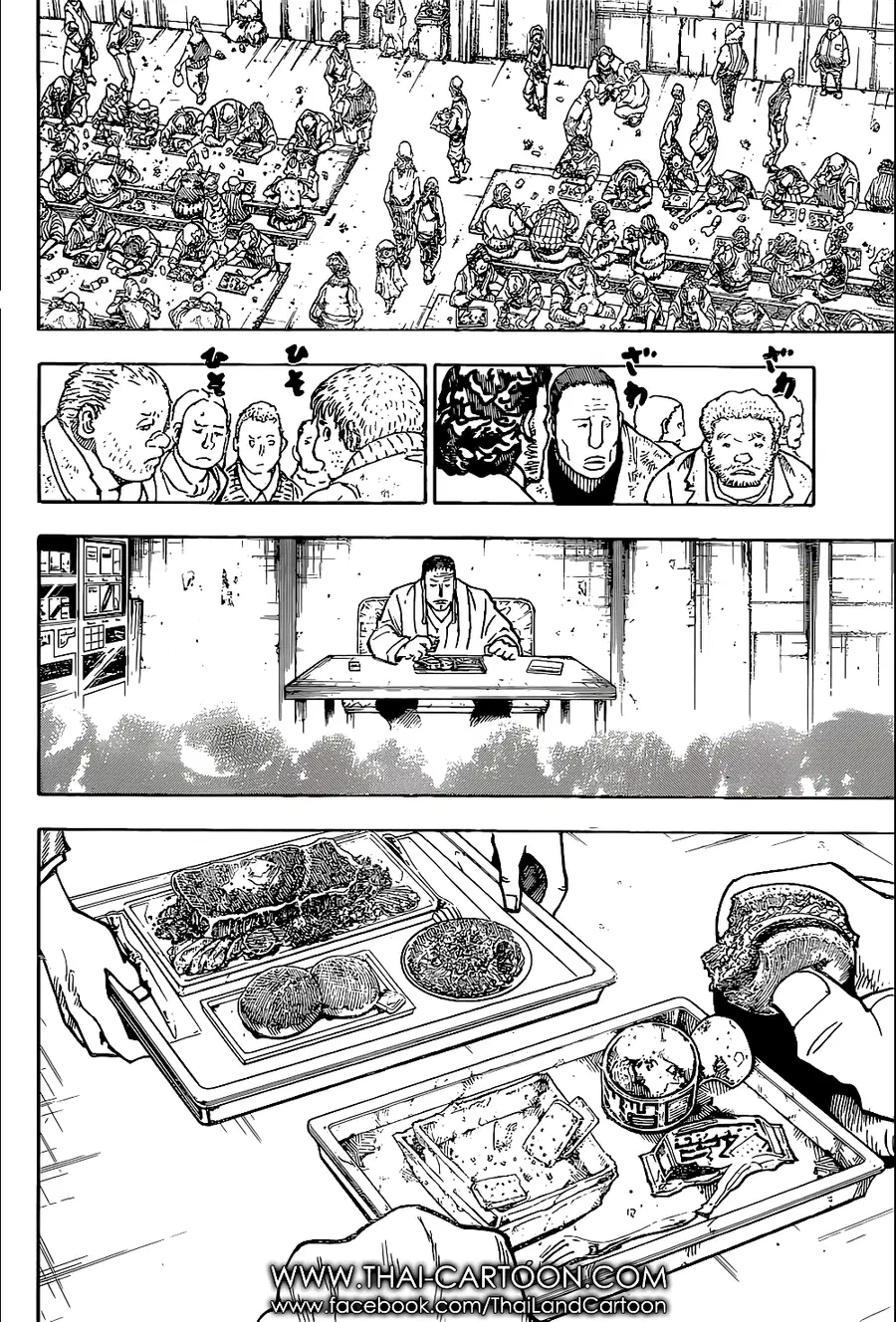 Hunter x Hunter ตอนที่ 379 หน้า 14