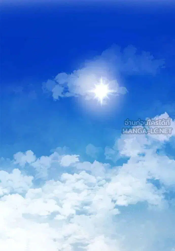 Sister I Am the Queen in This Life ตอนที่ 137 หน้า 123