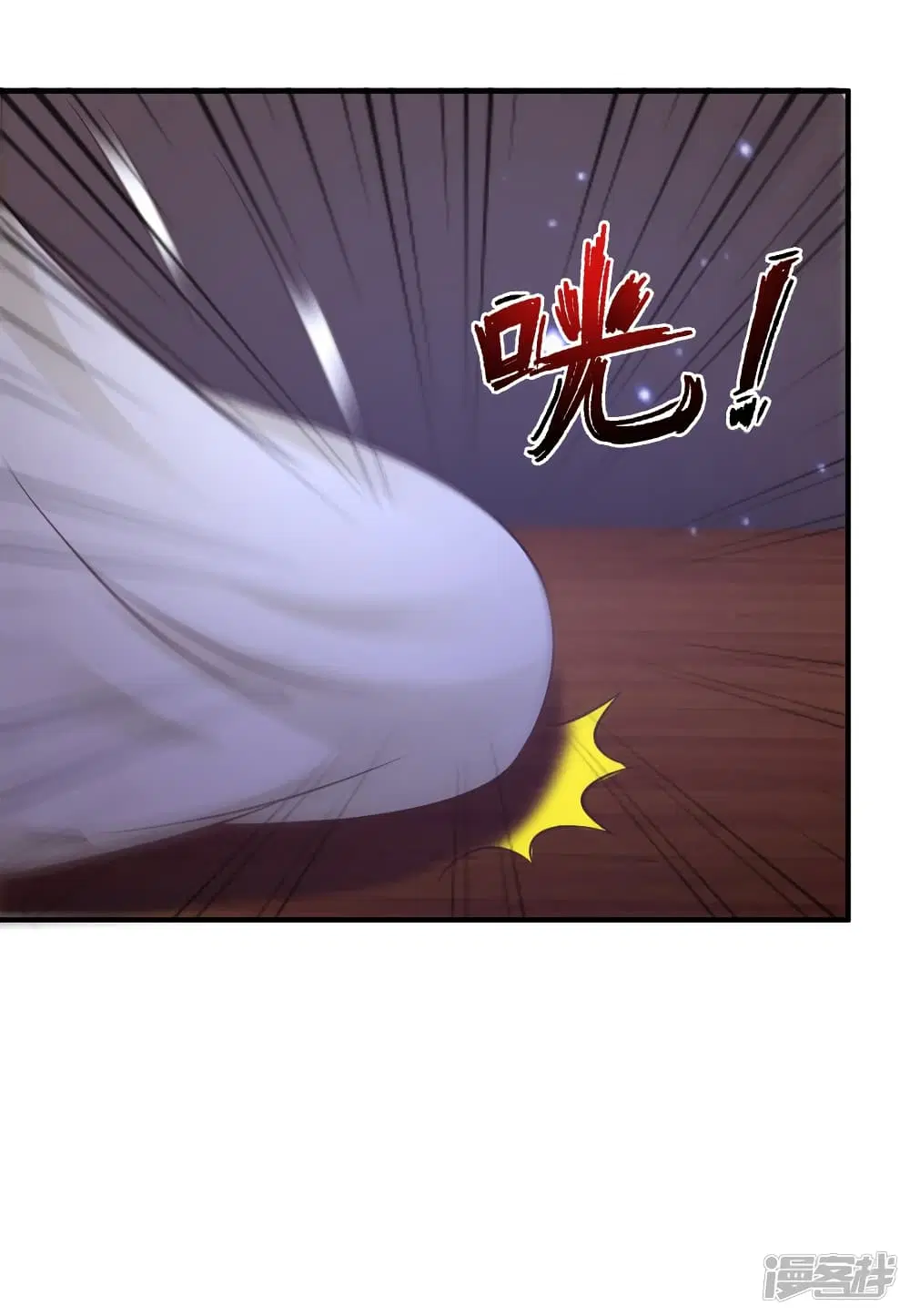 The Strongest Peach Blossom ตอนที่ 68 หน้า 8