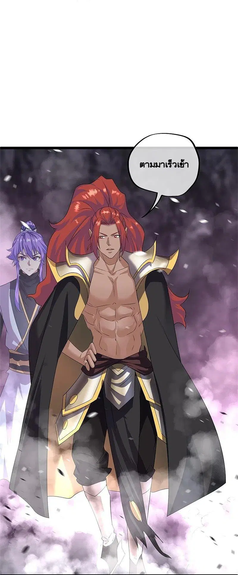 Peerless Battle Spirit ตอนที่ 403 หน้า 14