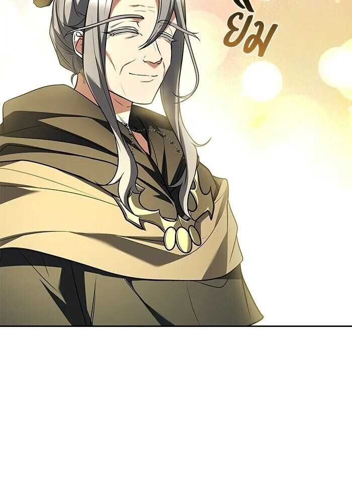 A Wizard’s Restaurant ตอนที่ 122 หน้า 8
