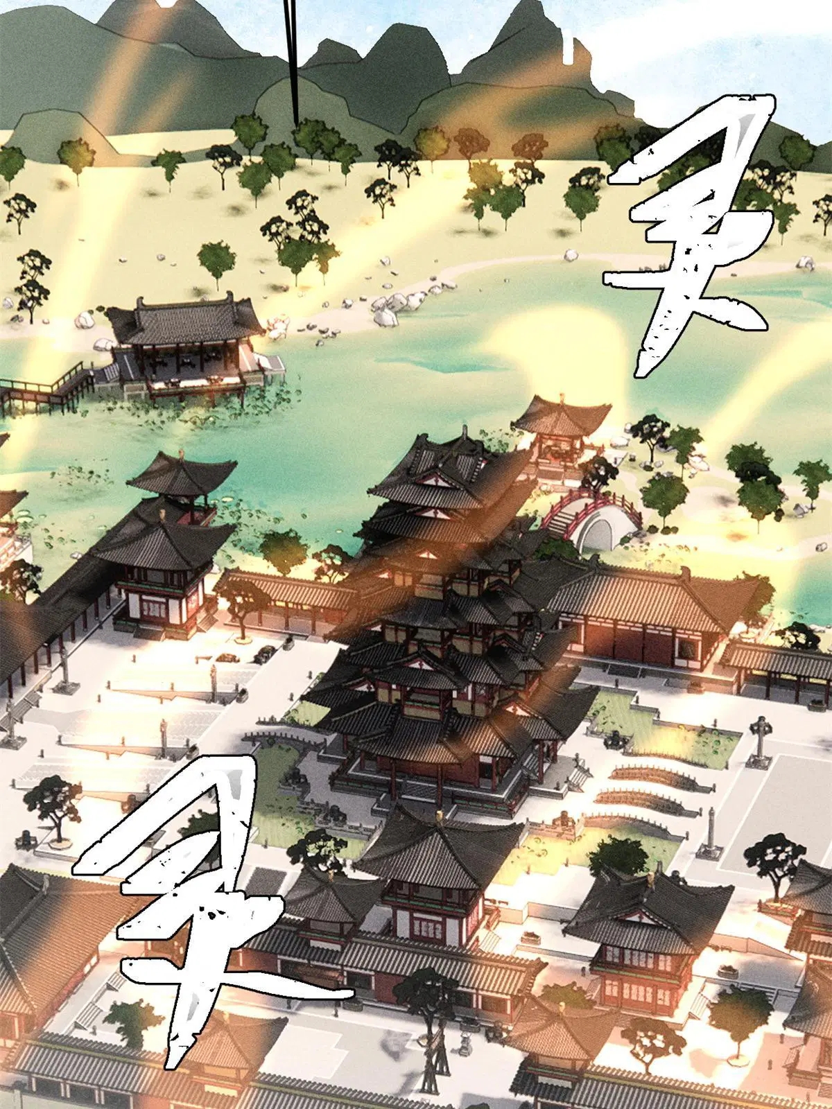 All Hail the Sect Leader ตอนที่ 223 หน้า 59