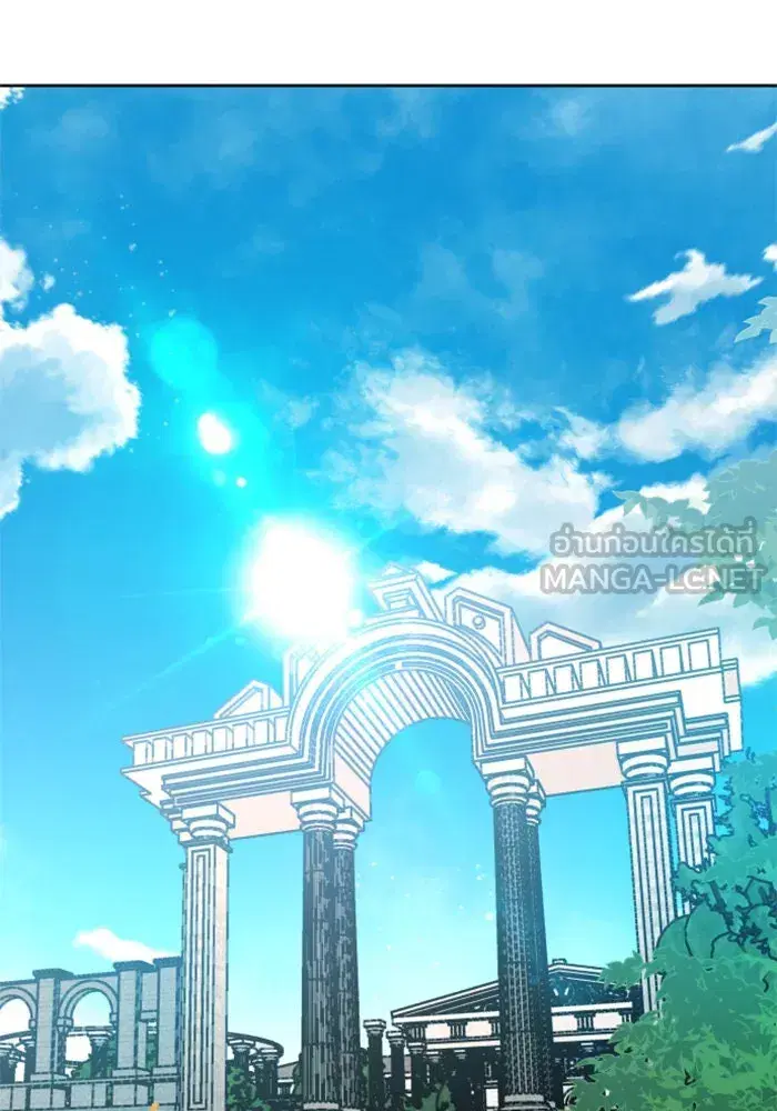 Your Throne ตอนที่ 14 หน้า 126