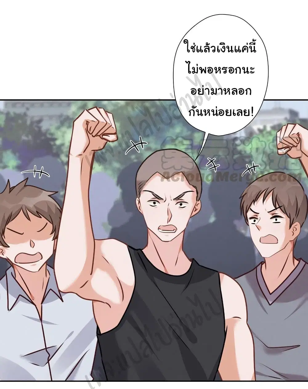 Lu Feng is the Best Son-in-law ตอนที่ 87 หน้า 4