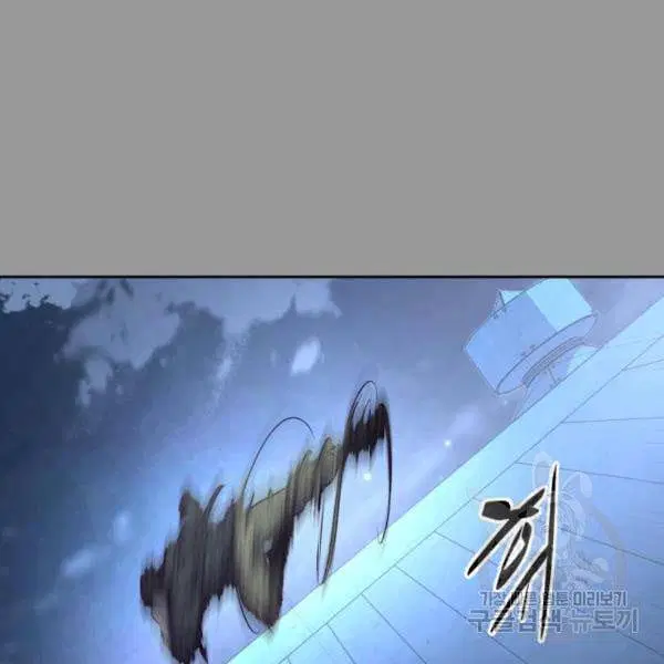 The Boy of Death ตอนที่ 139 หน้า 177