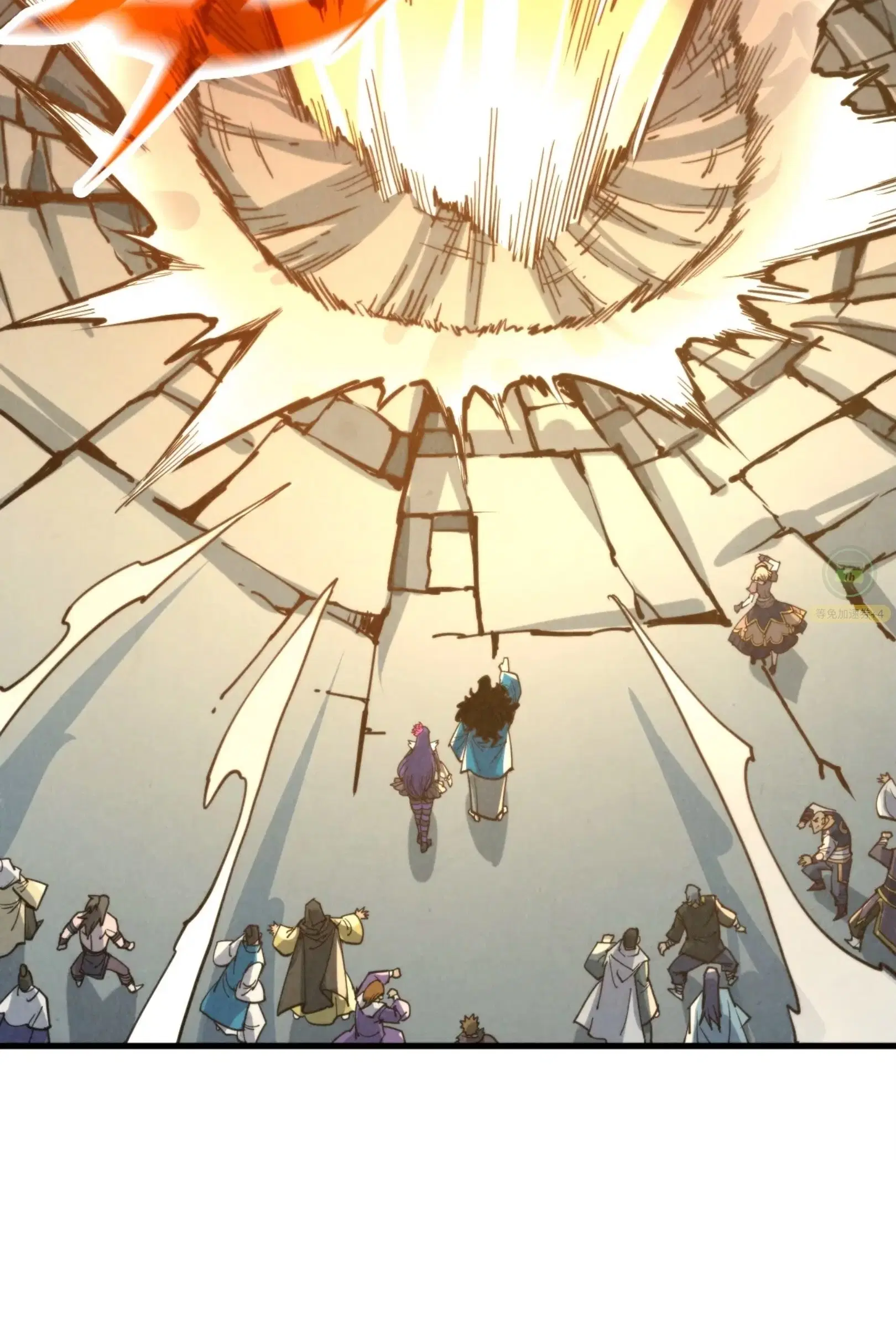 The Eternal Supreme ตอนที่ 260 หน้า 55