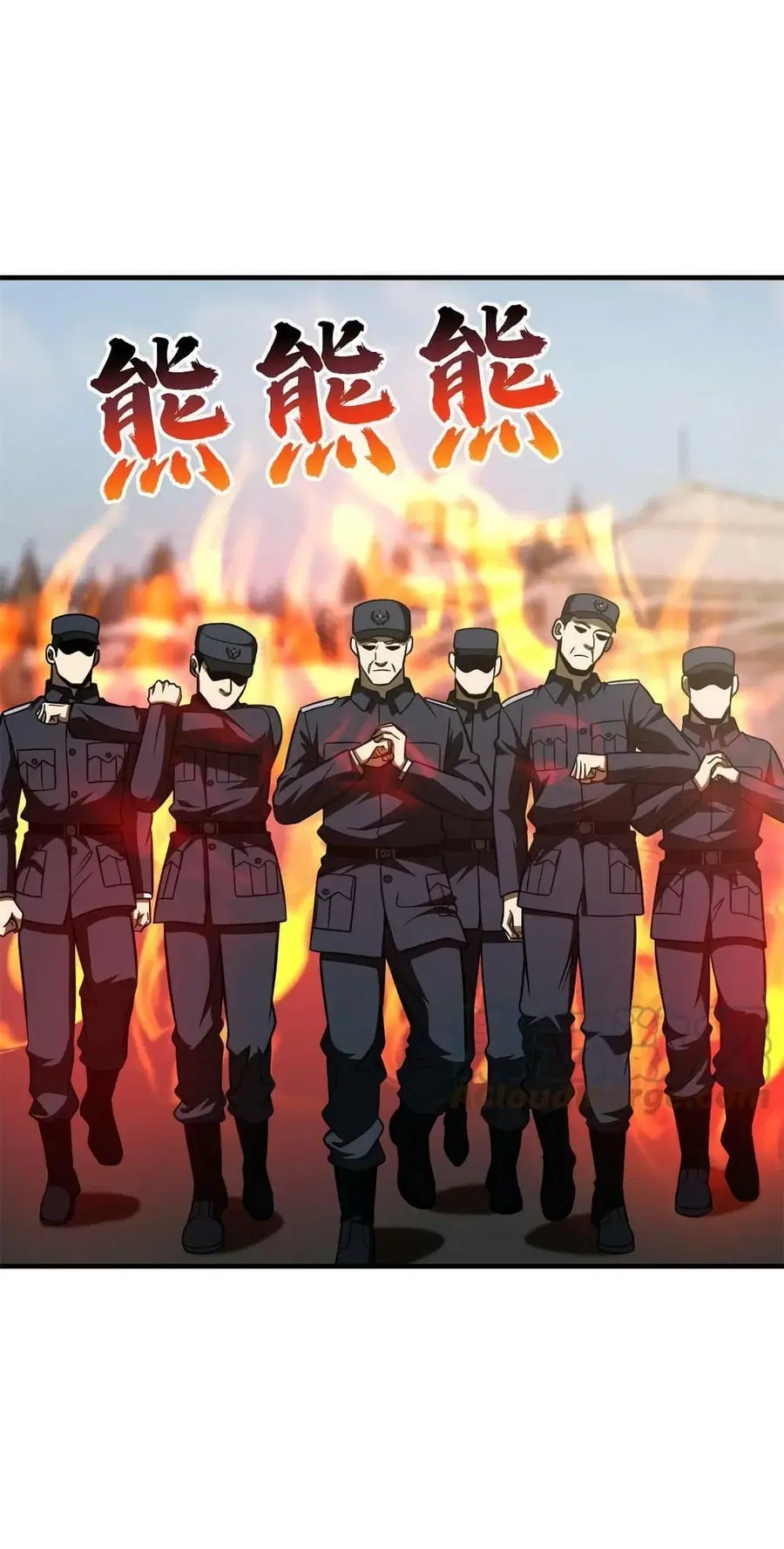 Global Martial Arts ตอนที่ 195 หน้า 4