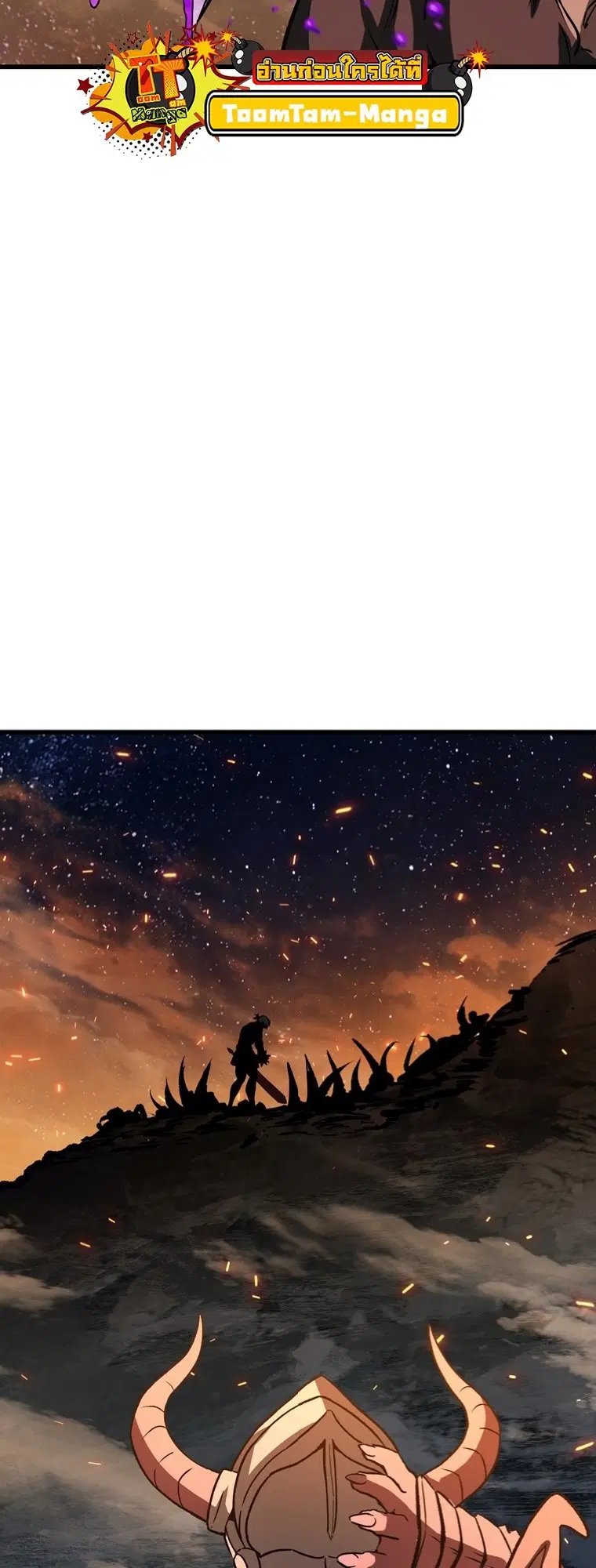Survival Of Blade King ตอนที่ 179 หน้า 29