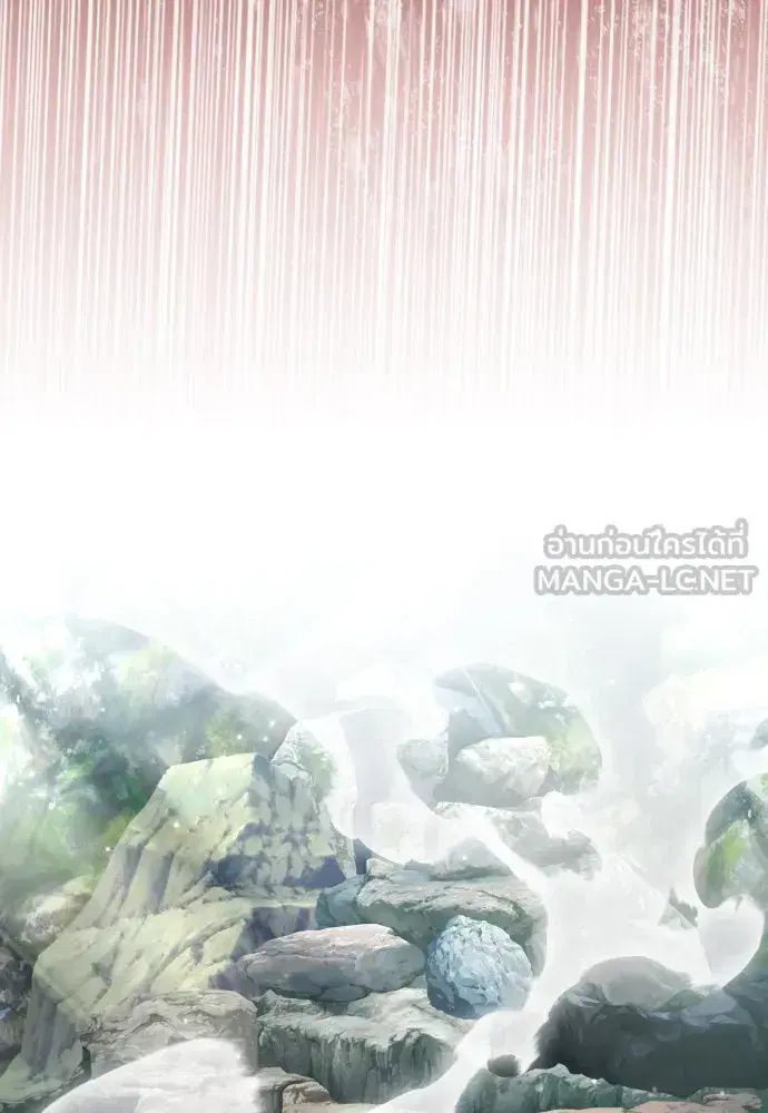 Your Throne ตอนที่ 217 หน้า 129