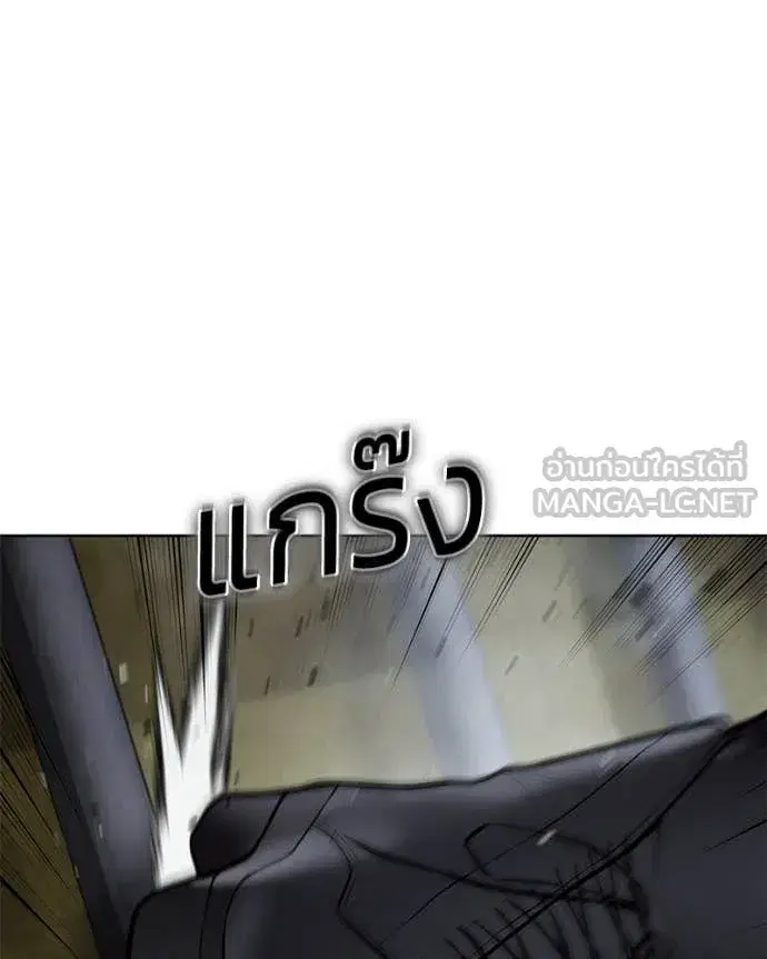 Baek XX ตอนที่ 130 หน้า 137