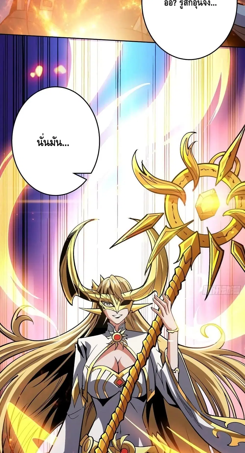 King Account at the Start ตอนที่ 189 หน้า 36