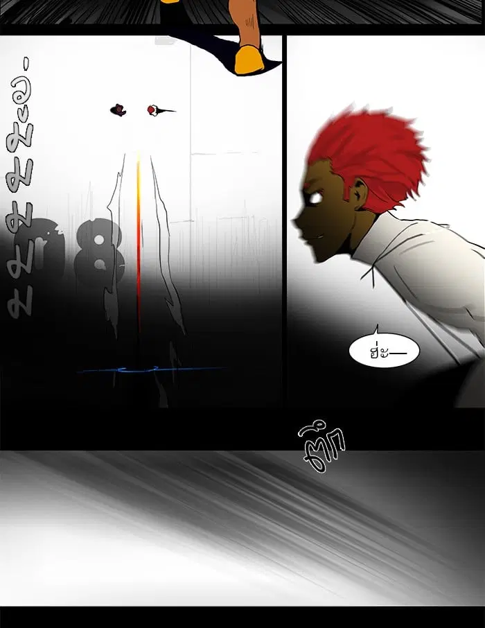 Tower of God ตอนที่ 38 หน้า 17