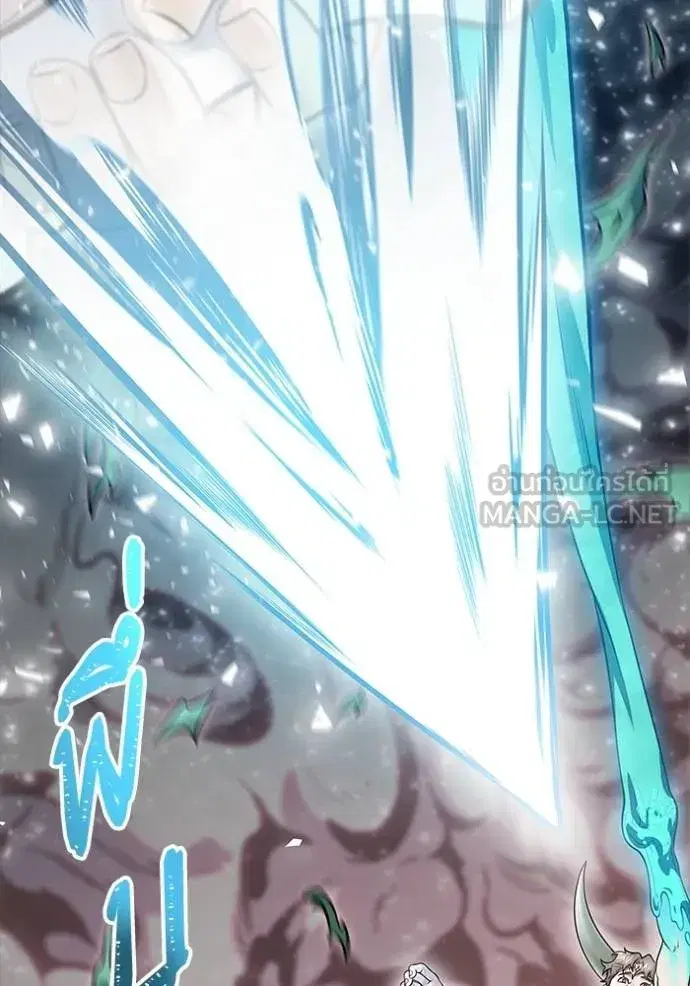 Tower of God ตอนที่ 638 หน้า 195