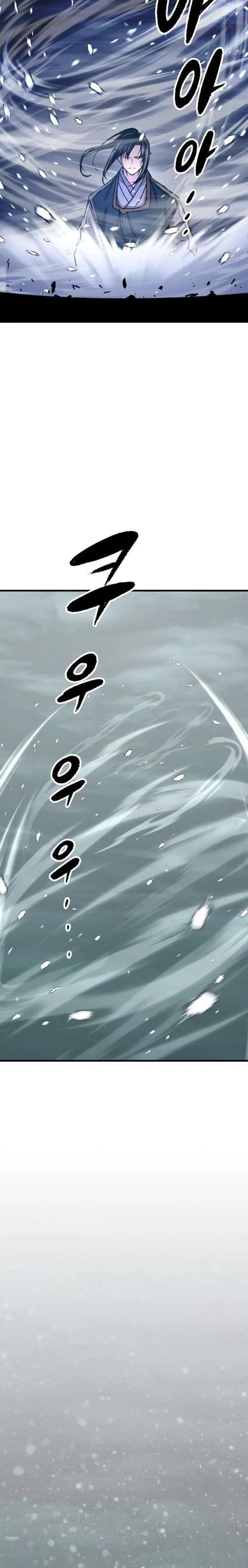 Reborn As The Heavenly Demon ตอนที่ 86 หน้า 44
