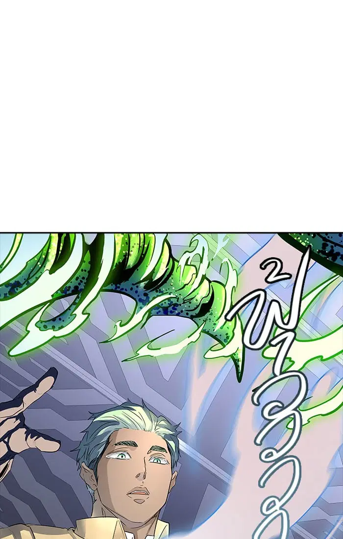 Tower of God ตอนที่ 537 หน้า 80