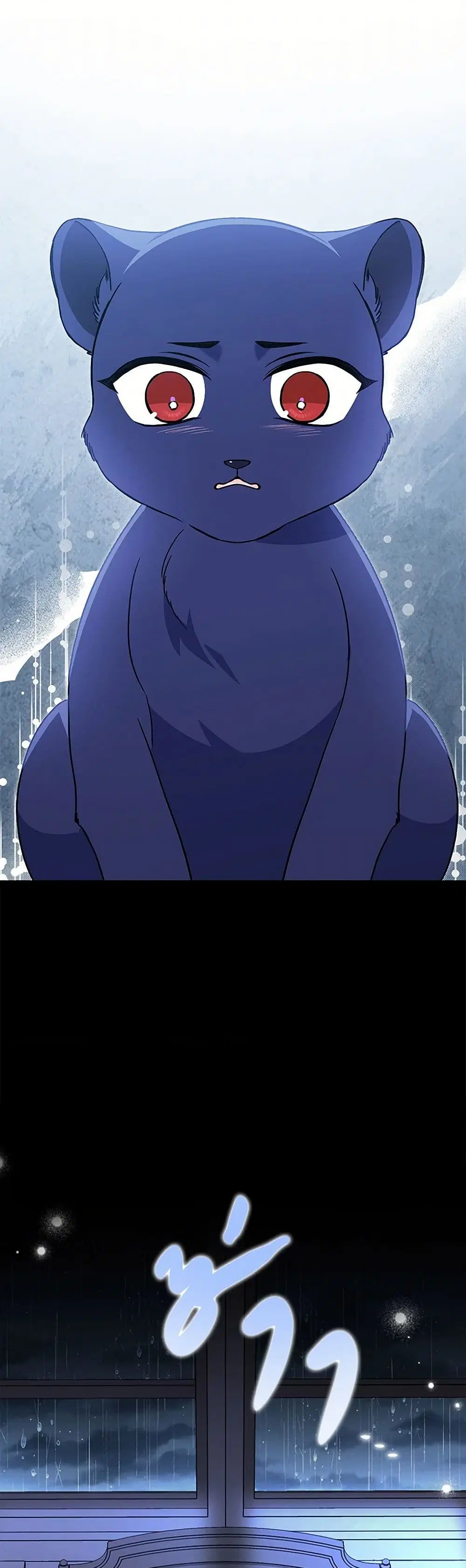 The Symbiotic Relationship Between a Panther and a Rabbit ตอนที่ 164 หน้า 12