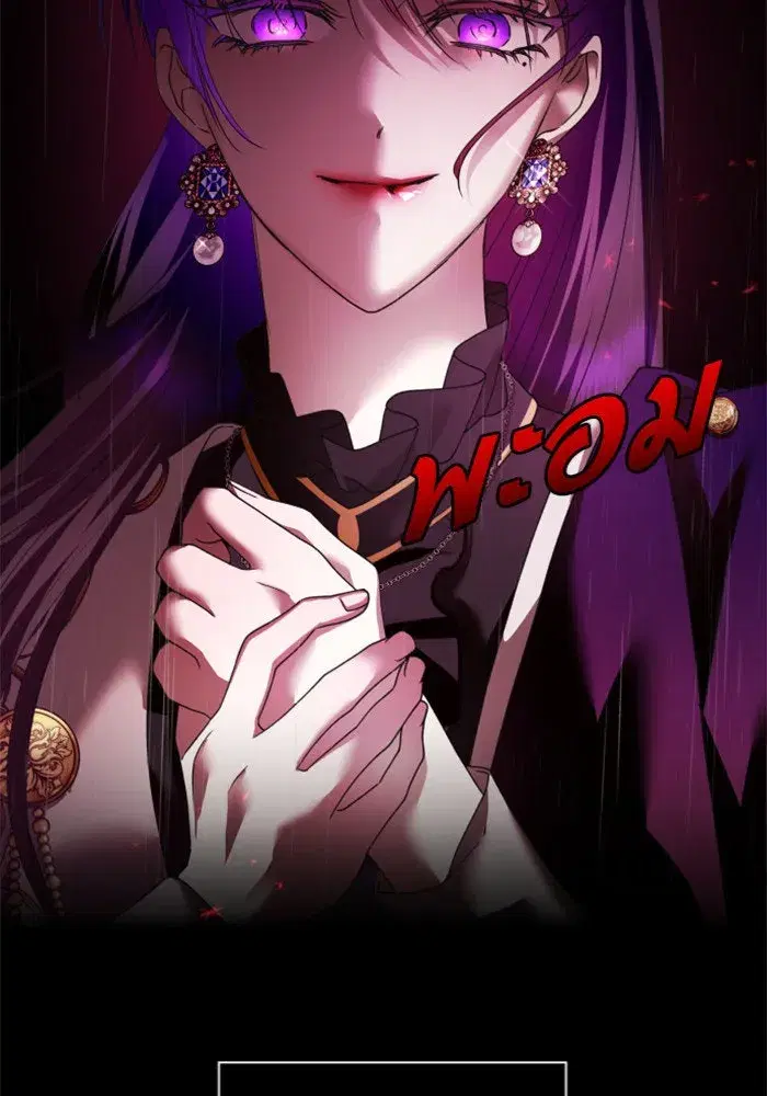 Your Throne ตอนที่ 102 หน้า 16