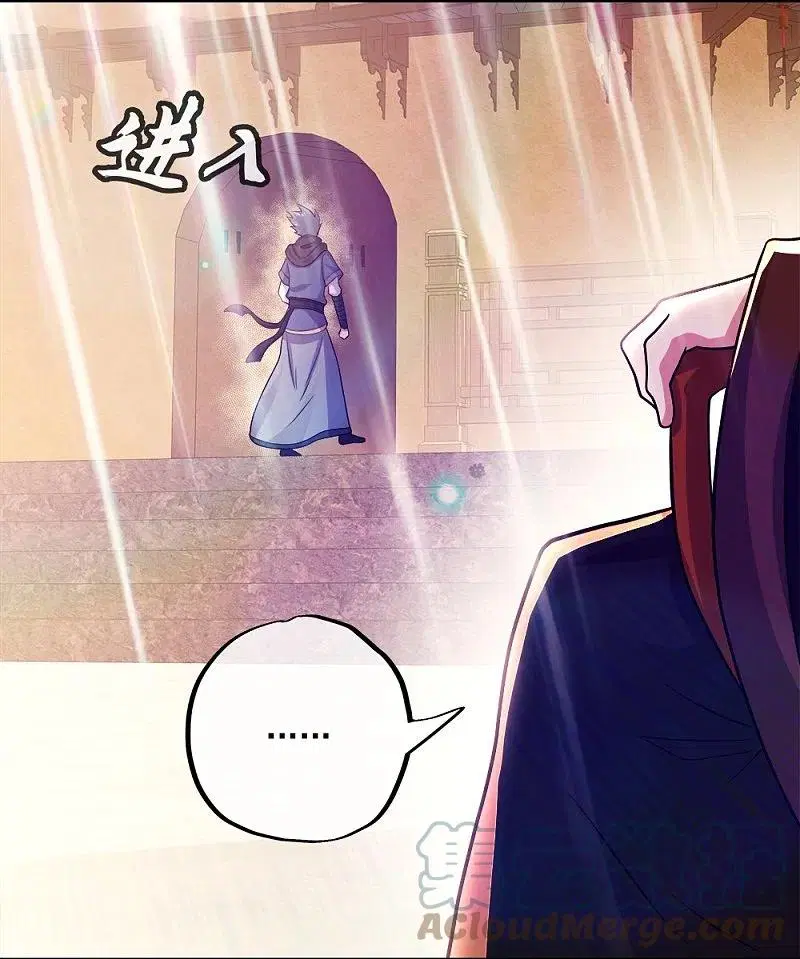 Peerless Battle Spirit ตอนที่ 346 หน้า 10