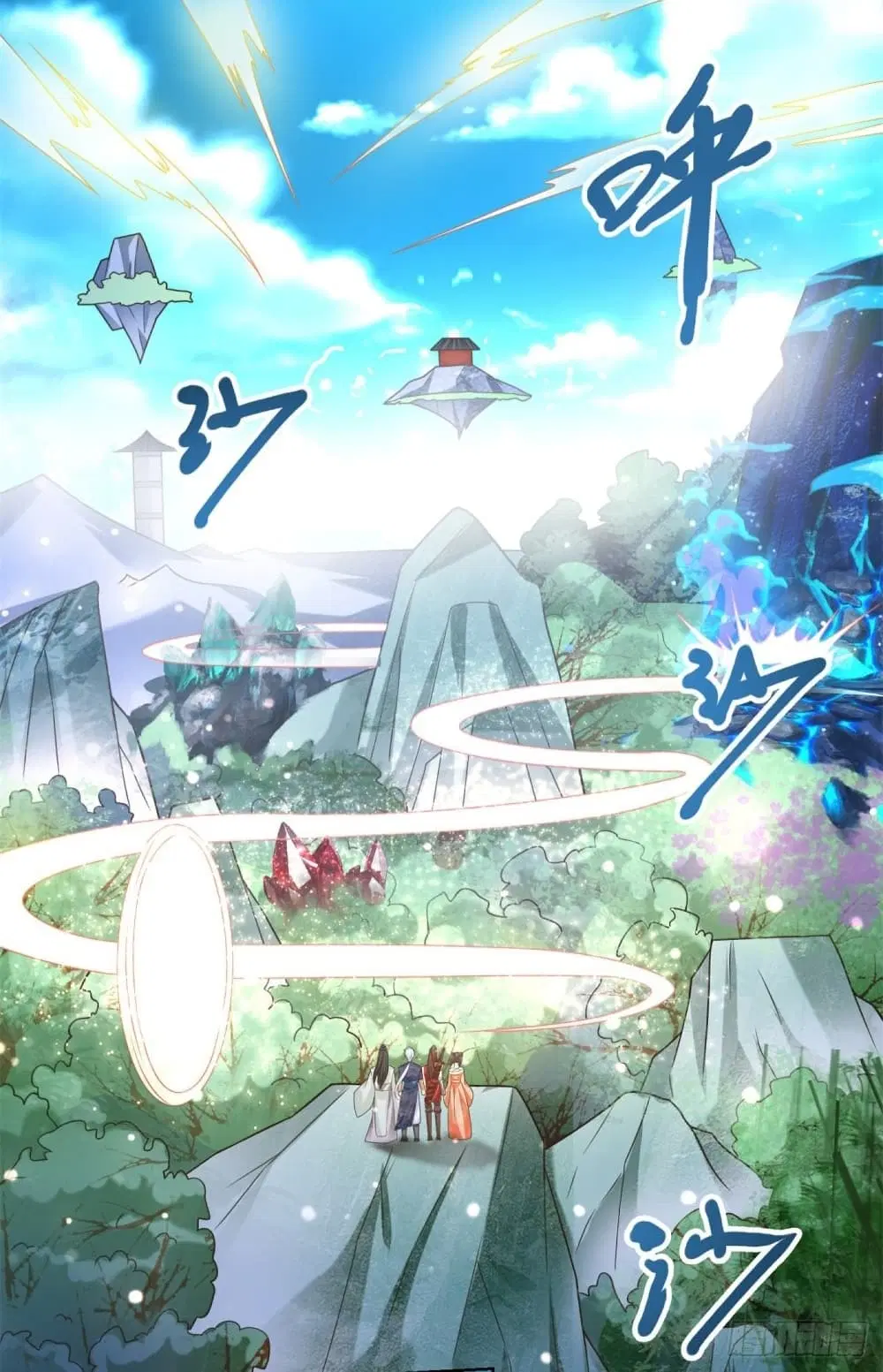Zhi Zun Chong Sheng ตอนที่ 128 หน้า 4
