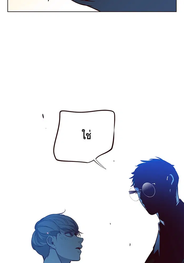 Eleceed ตอนที่ 11 หน้า 86