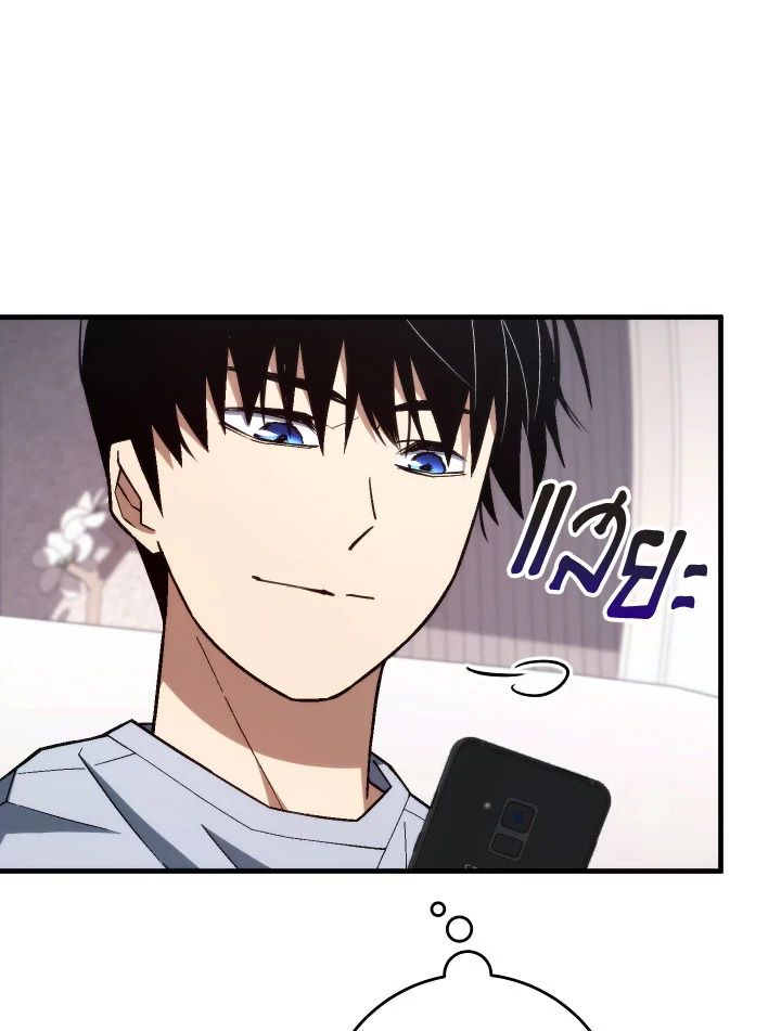 The Hero Returns ตอนที่ 99 หน้า 126