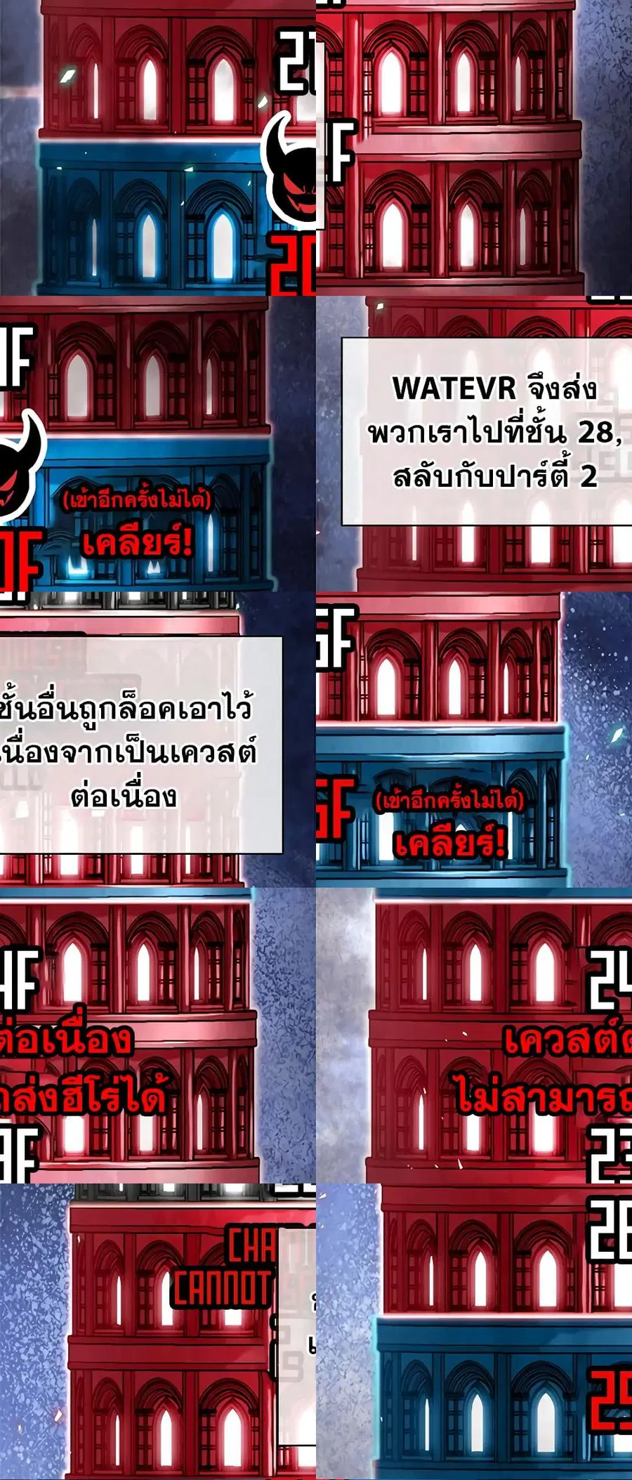Pick Me Up ตอนที่ 100 หน้า 40