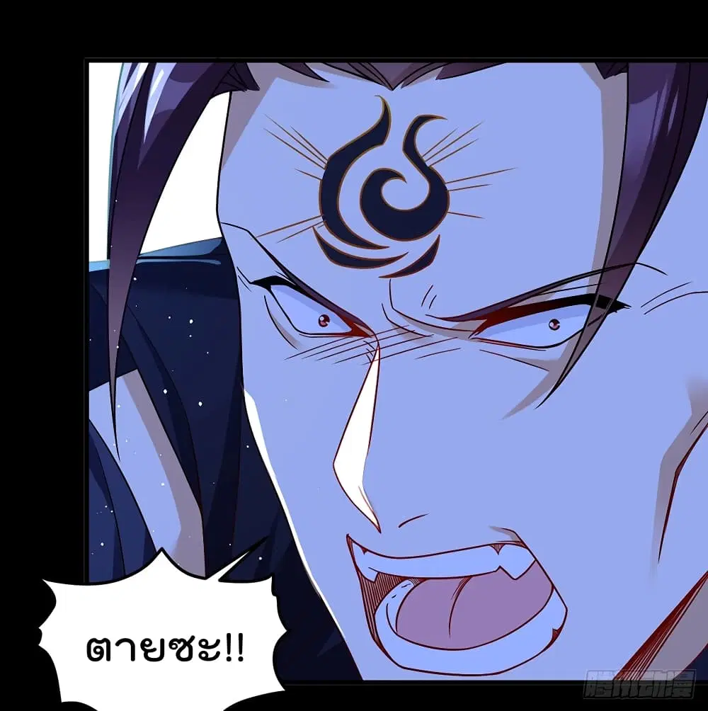 The Immortal Emperor Luo Wuji Has Returned ตอนที่ 181 หน้า 25
