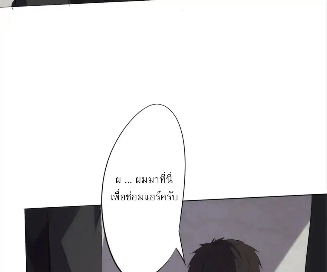 Strongest Worker ตอนที่ 2 หน้า 16