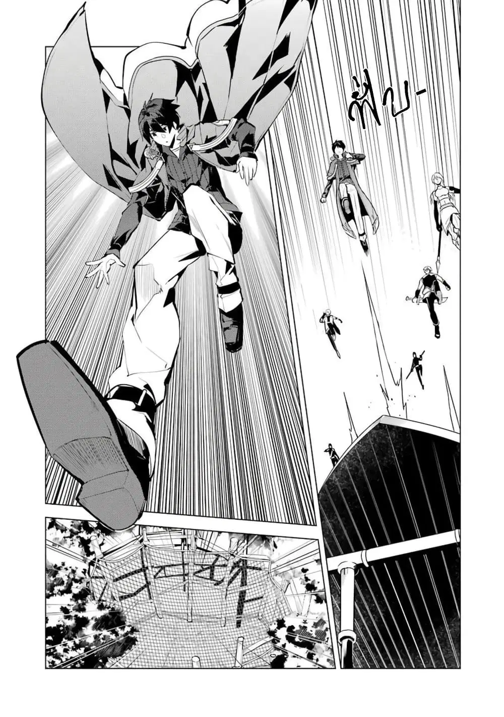 Tensei Kenja no Isekai Life ตอนที่ 39 หน้า 38