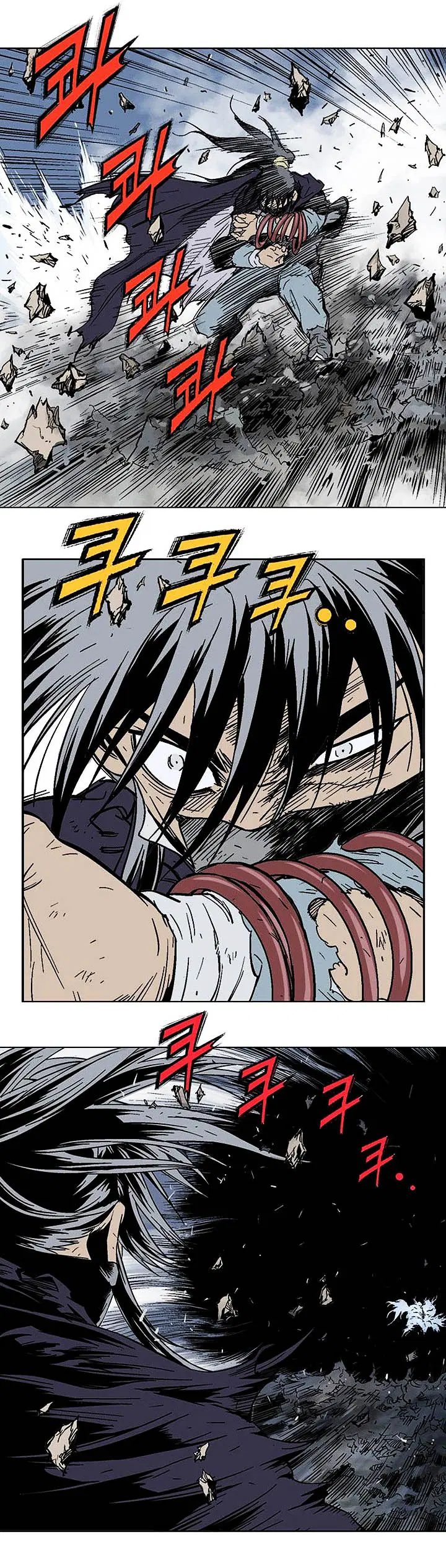 Gosu ตอนที่ 133 หน้า 11
