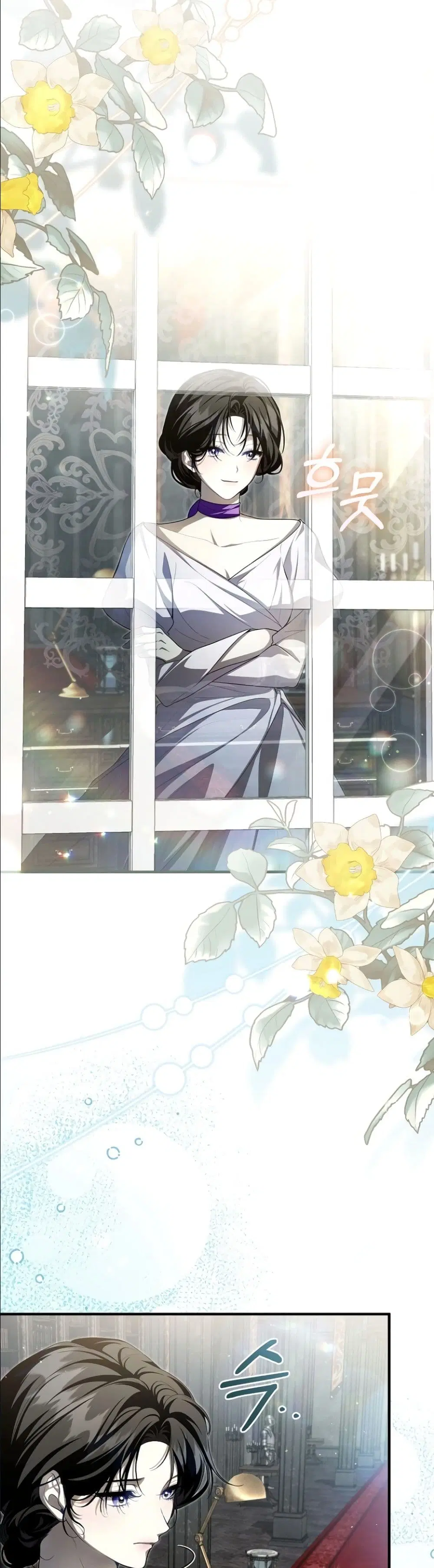 The Abandoned Prince’s Ghost Bride – เจ้าสาวผีขององค์ชายผู้ถูกทอดทิ้ง ตอนที่ 17 หน้า 11