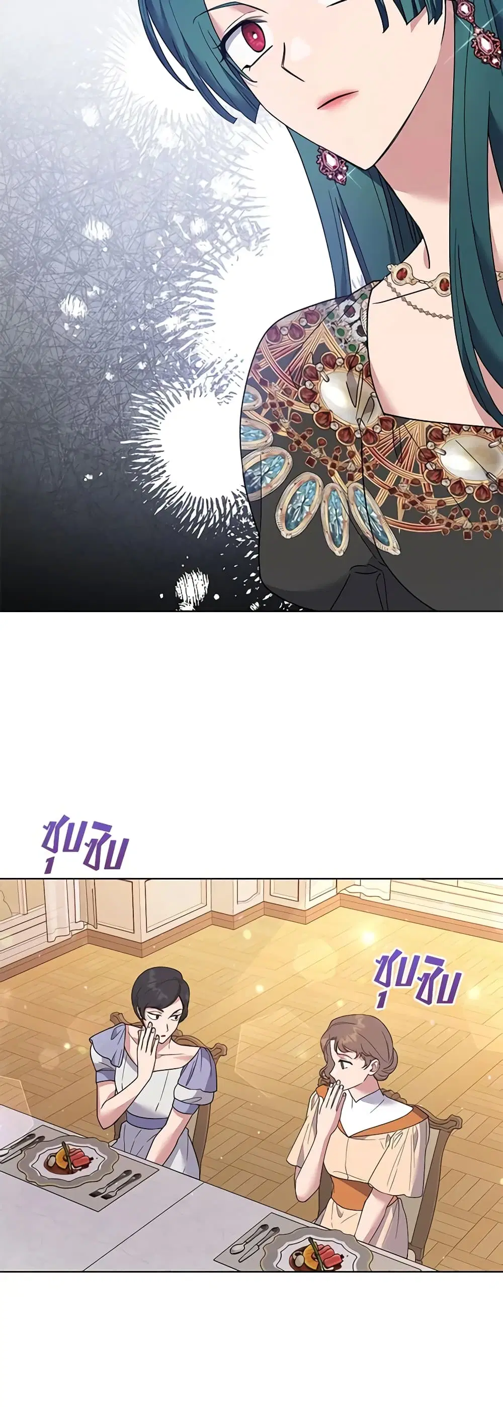 What It Means to Be You ตอนที่ 59 หน้า 45