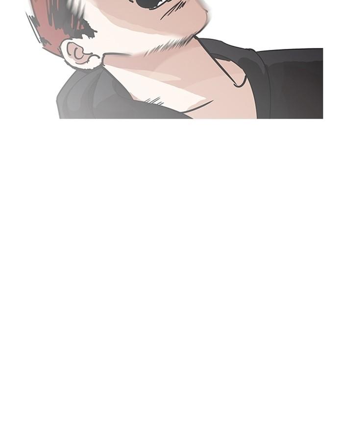Lookism ตอนที่ 206 หน้า 43