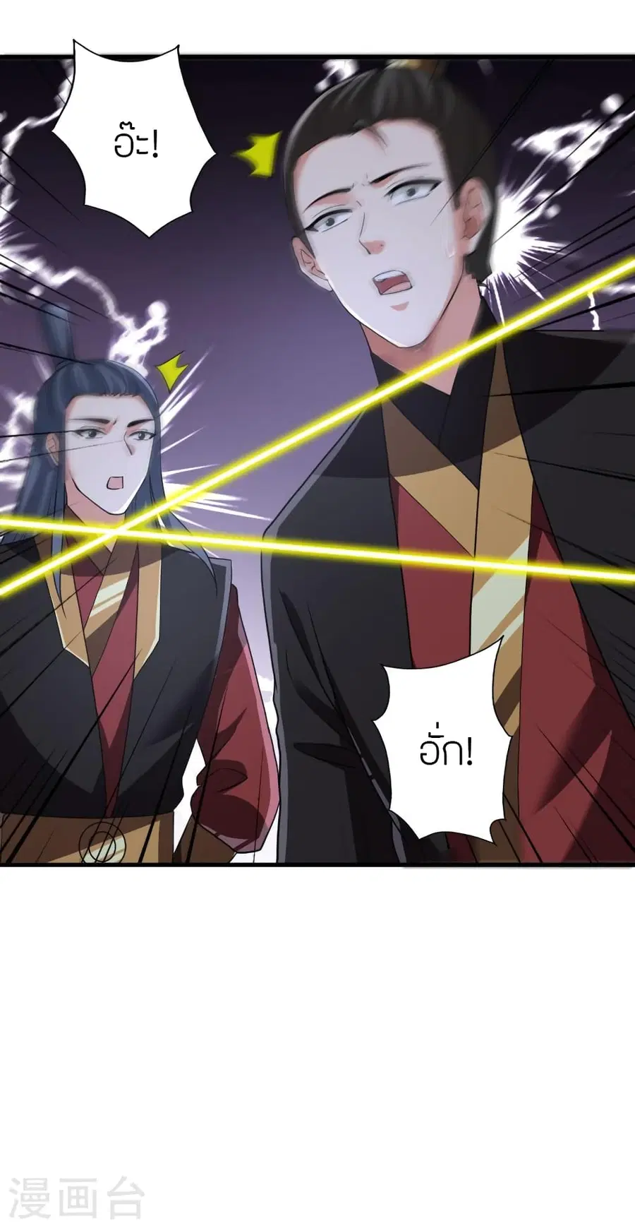 Banished Disciple’s Counterattack ราชาอมตะผู้ถูกขับไล่ ตอนที่ 385 หน้า 57
